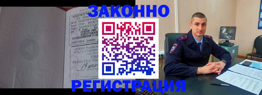 форма 3 в Заволжске